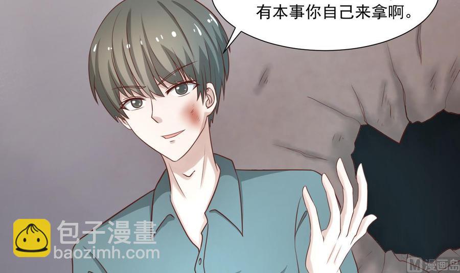 《重生之老子有截金箍棒》第212话 正面硬刚 第39页