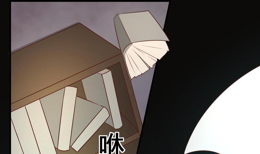 《重生之老子有截金箍棒》第212话 正面硬刚 第43页