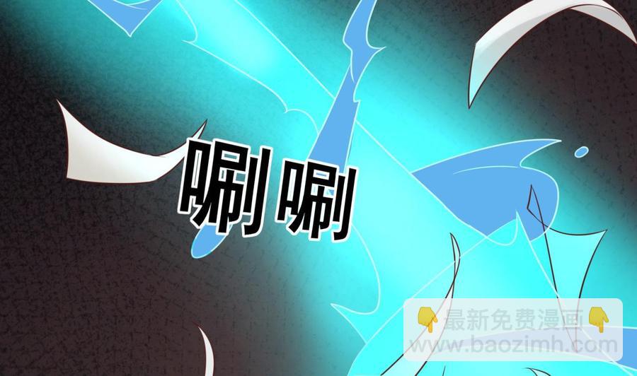 《重生之老子有截金箍棒》第212话 正面硬刚 第47页