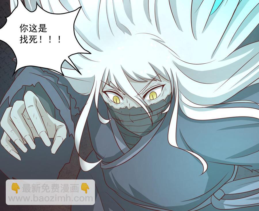 《重生之老子有截金箍棒》第212话 正面硬刚 第49页