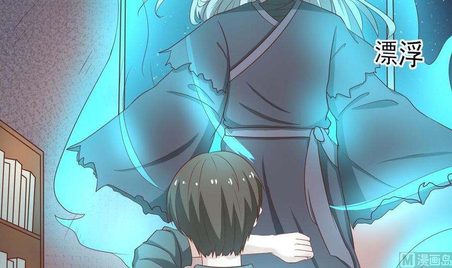 《重生之老子有截金箍棒》第212话 正面硬刚 第6页
