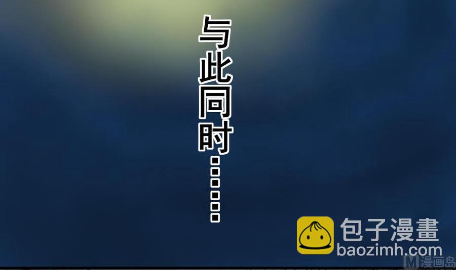 《重生之老子有截金箍棒》第217话 妖仙魔界的出动 第24页