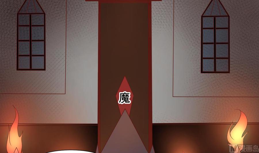 《重生之老子有截金箍棒》第217话 妖仙魔界的出动 第27页