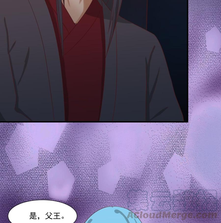 《重生之老子有截金箍棒》第217话 妖仙魔界的出动 第31页