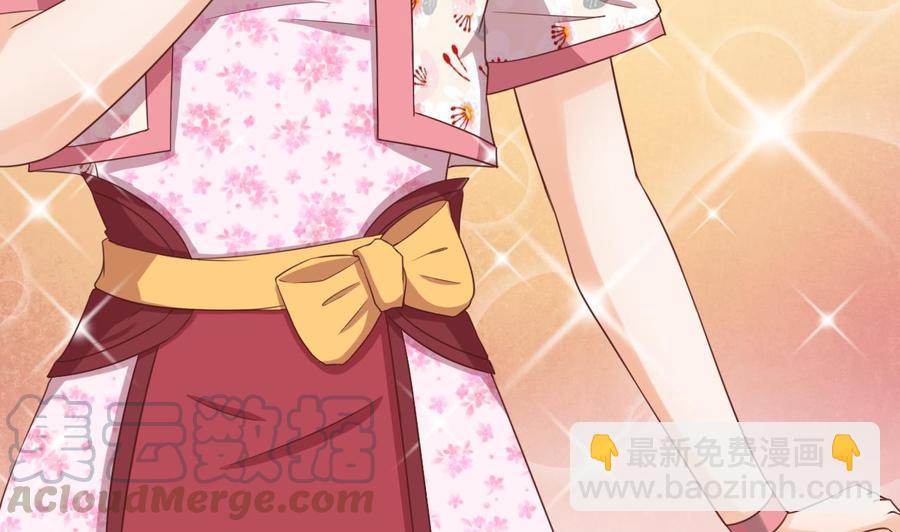 《重生之老子有截金箍棒》第217话 妖仙魔界的出动 第41页