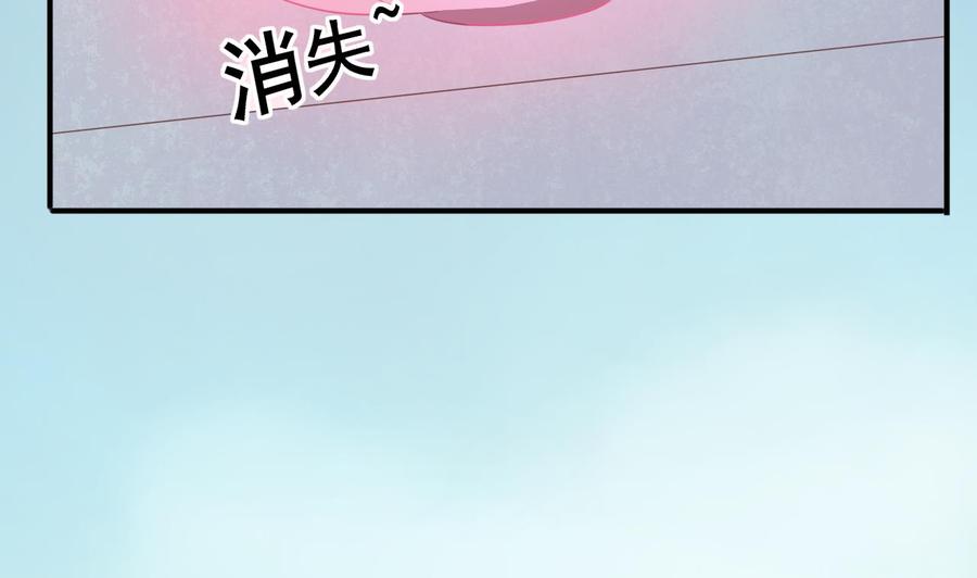 《重生之老子有截金箍棒》第217话 妖仙魔界的出动 第44页