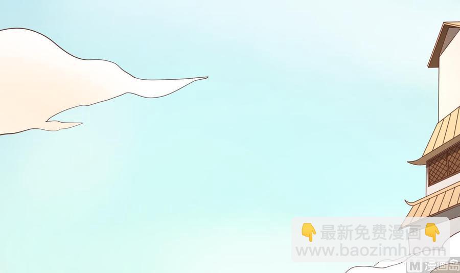 《重生之老子有截金箍棒》第217话 妖仙魔界的出动 第45页