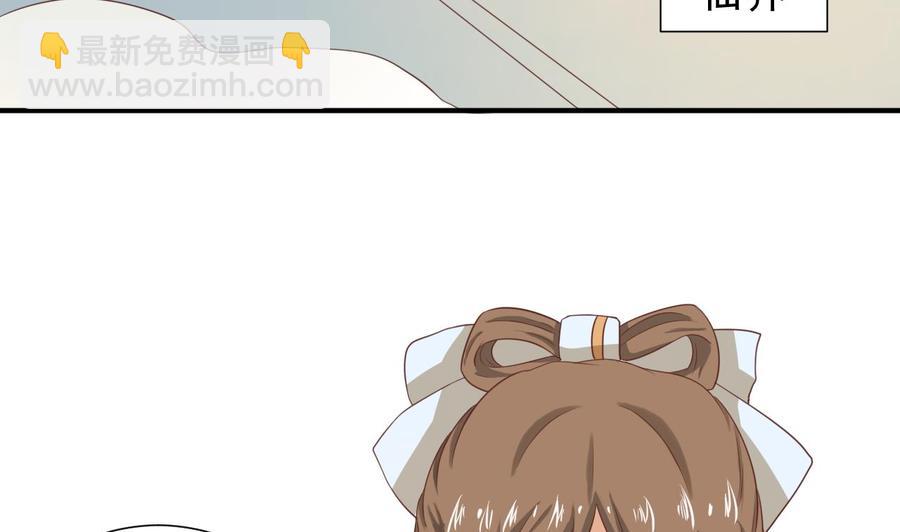 《重生之老子有截金箍棒》第217话 妖仙魔界的出动 第49页