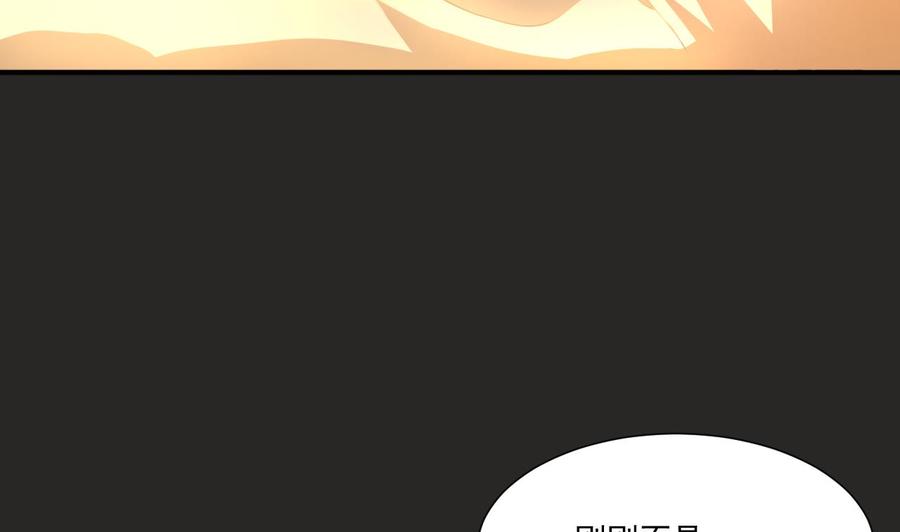 《重生之老子有截金箍棒》第215话 金箍棒的威力 第19页