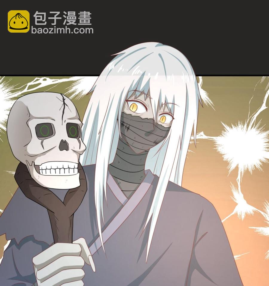 《重生之老子有截金箍棒》第215话 金箍棒的威力 第28页