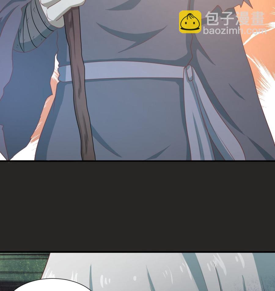 《重生之老子有截金箍棒》第215话 金箍棒的威力 第29页