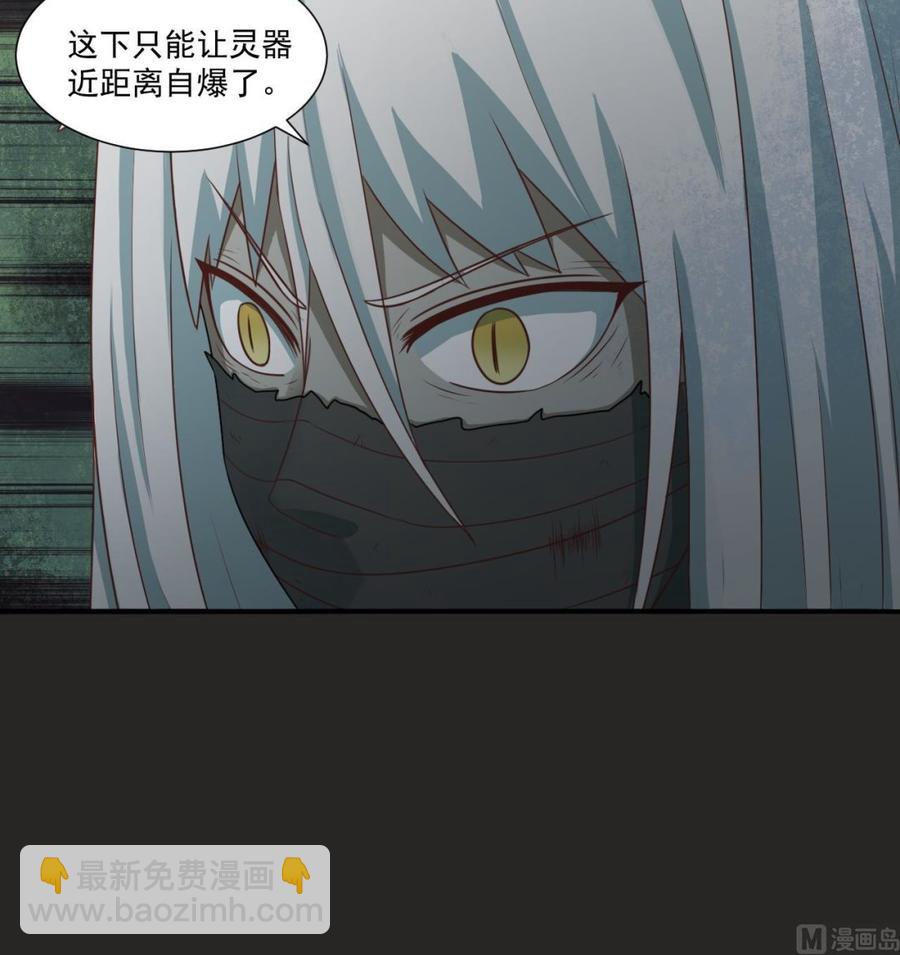 《重生之老子有截金箍棒》第215话 金箍棒的威力 第30页