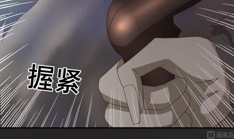 《重生之老子有截金箍棒》第215话 金箍棒的威力 第33页
