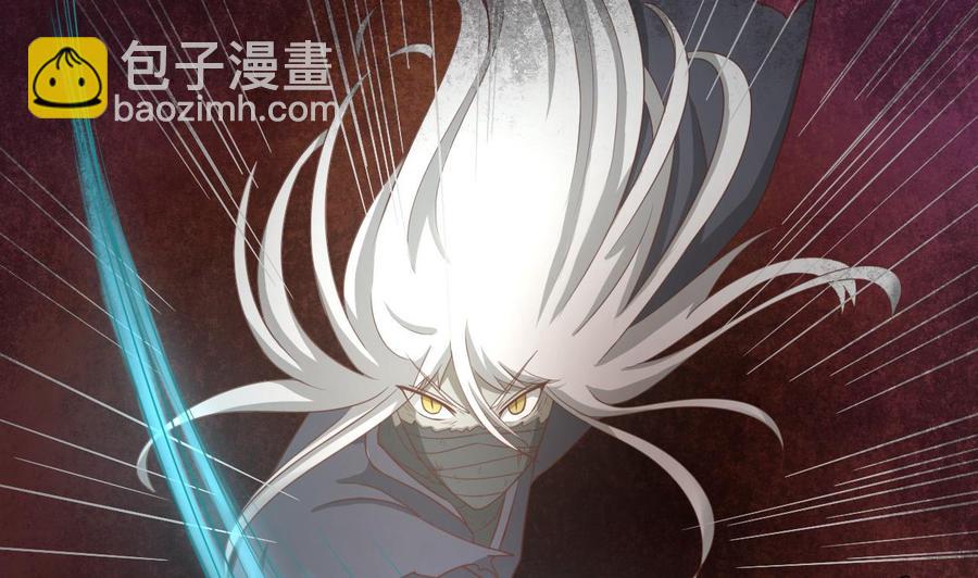 《重生之老子有截金箍棒》第215话 金箍棒的威力 第38页