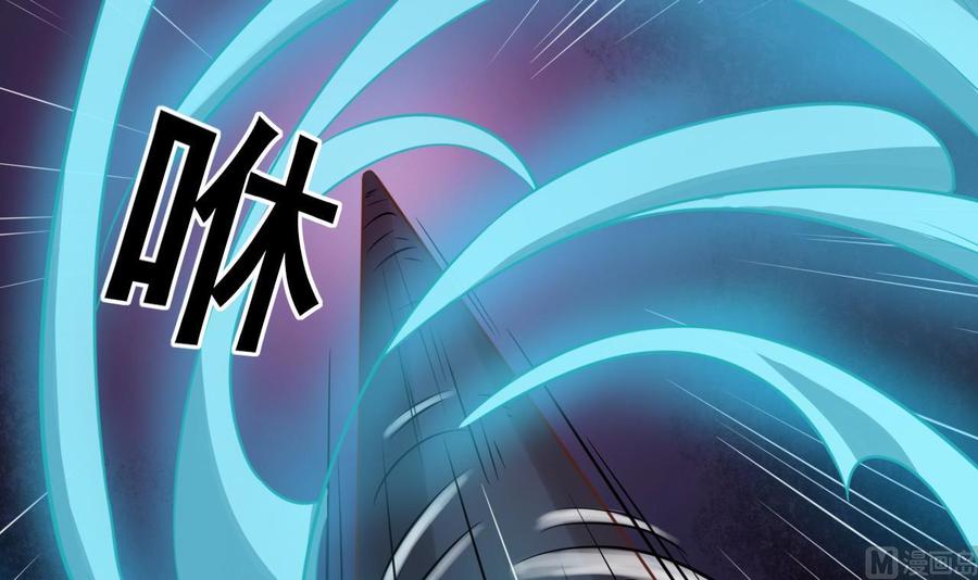 《重生之老子有截金箍棒》第215话 金箍棒的威力 第42页