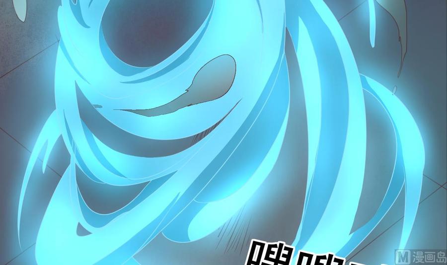 《重生之老子有截金箍棒》第215话 金箍棒的威力 第6页