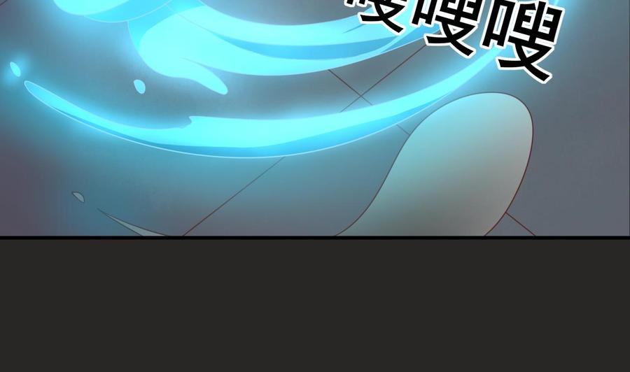 《重生之老子有截金箍棒》第215话 金箍棒的威力 第7页