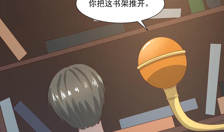 《重生之老子有截金箍棒》第216话 霍霸之死 第40页