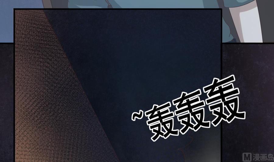 《重生之老子有截金箍棒》第216话 霍霸之死 第42页