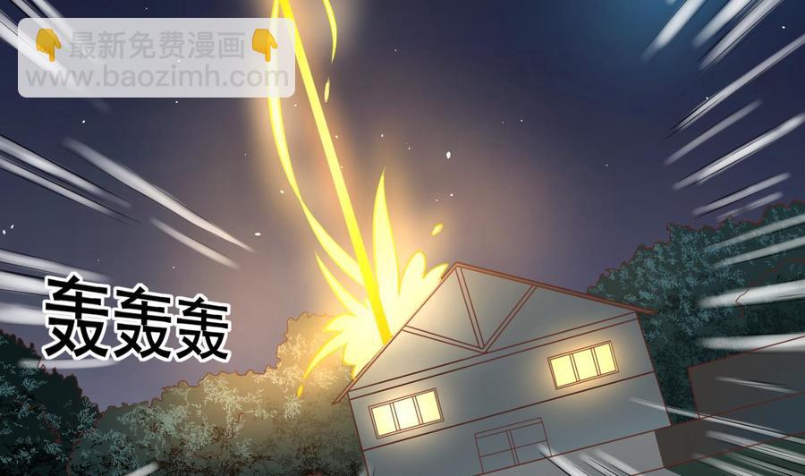 《重生之老子有截金箍棒》第216话 霍霸之死 第4页