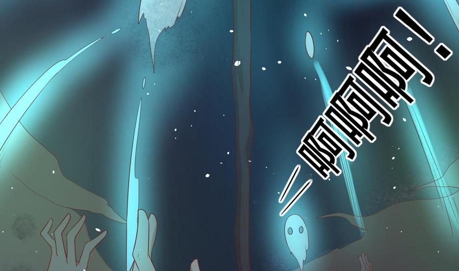 《重生之老子有截金箍棒》第214话 裂魂杖 第23页