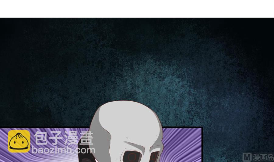 《重生之老子有截金箍棒》第214话 裂魂杖 第3页