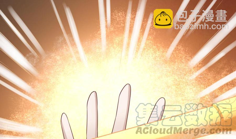 《重生之老子有截金箍棒》第214话 裂魂杖 第41页