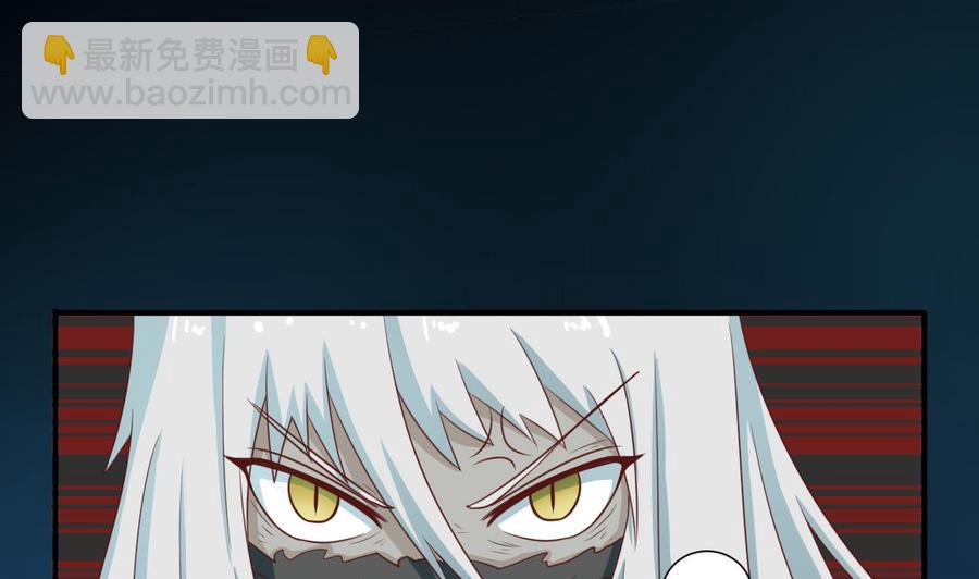 《重生之老子有截金箍棒》第214话 裂魂杖 第46页