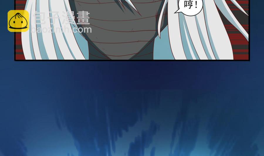 《重生之老子有截金箍棒》第214话 裂魂杖 第47页