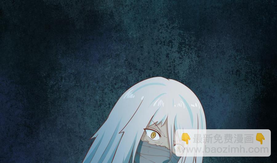 《重生之老子有截金箍棒》第214话 裂魂杖 第5页