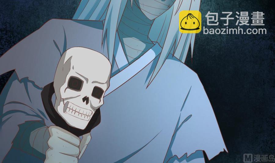 《重生之老子有截金箍棒》第214话 裂魂杖 第6页