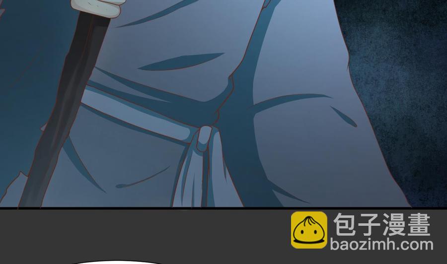 《重生之老子有截金箍棒》第214话 裂魂杖 第7页