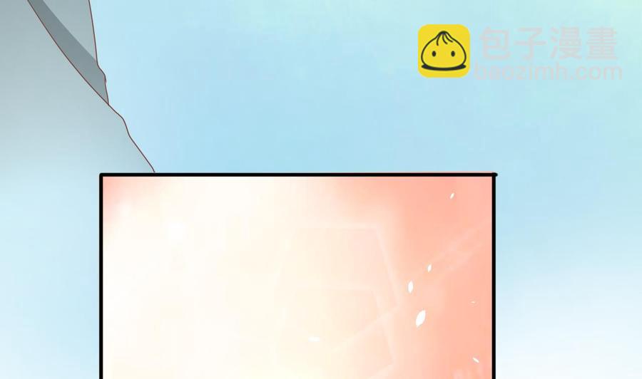 《重生之老子有截金箍棒》第221话 前往天罗界 第10页