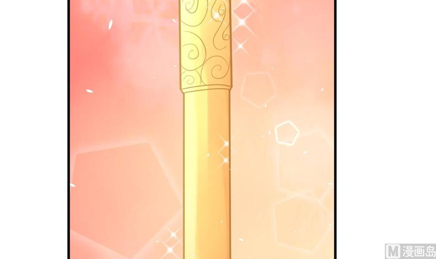 《重生之老子有截金箍棒》第221话 前往天罗界 第12页