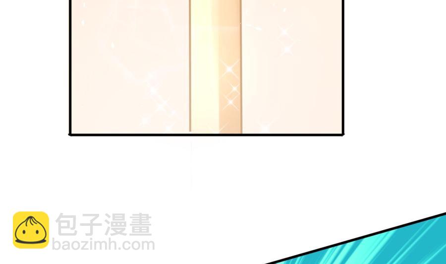 《重生之老子有截金箍棒》第221话 前往天罗界 第16页
