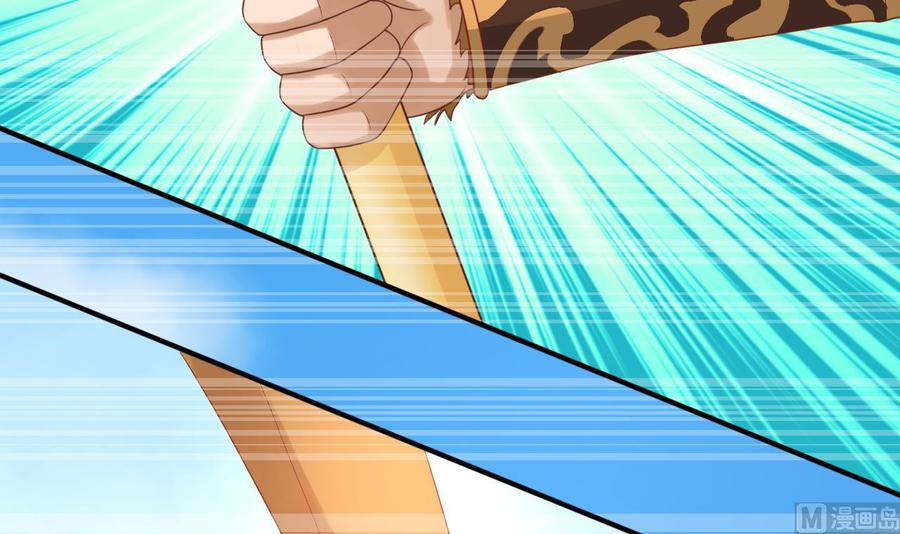 《重生之老子有截金箍棒》第221话 前往天罗界 第18页