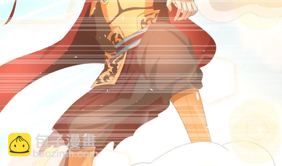 《重生之老子有截金箍棒》第221话 前往天罗界 第23页