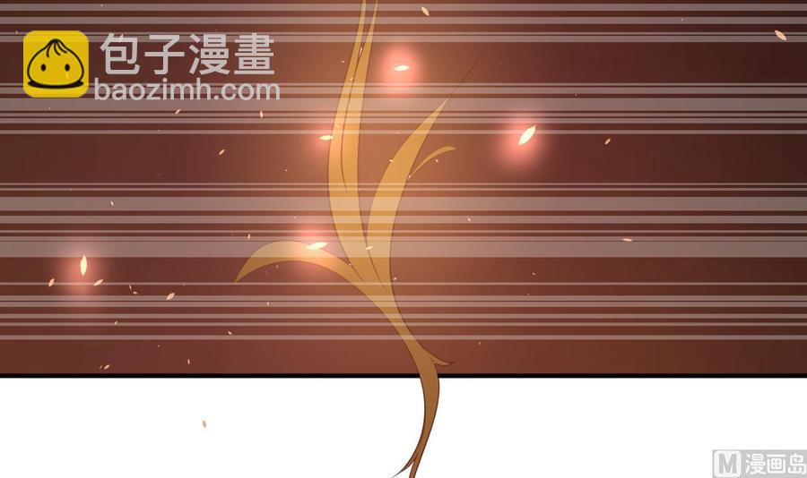 《重生之老子有截金箍棒》第221话 前往天罗界 第30页