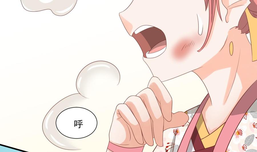 《重生之老子有截金箍棒》第221话 前往天罗界 第35页