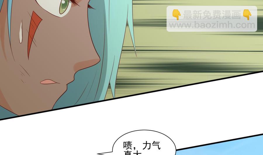 《重生之老子有截金箍棒》第221话 前往天罗界 第37页