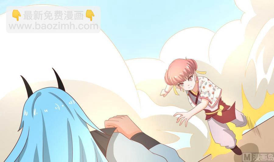 《重生之老子有截金箍棒》第221话 前往天罗界 第39页