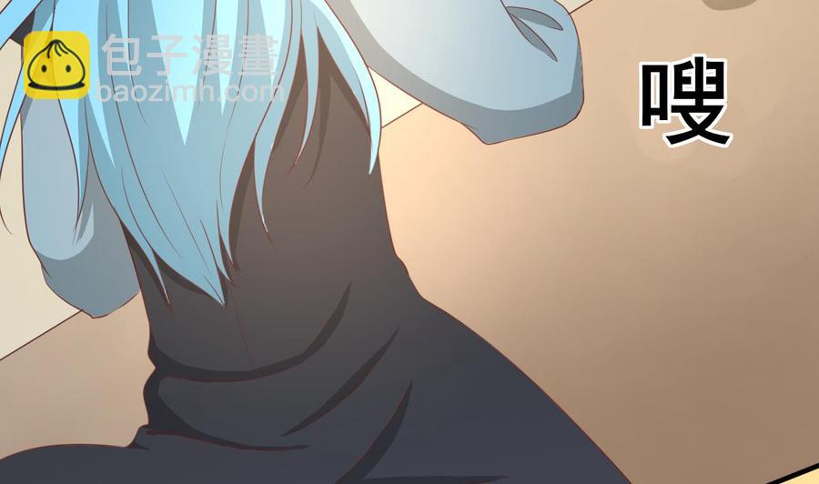 《重生之老子有截金箍棒》第221话 前往天罗界 第40页