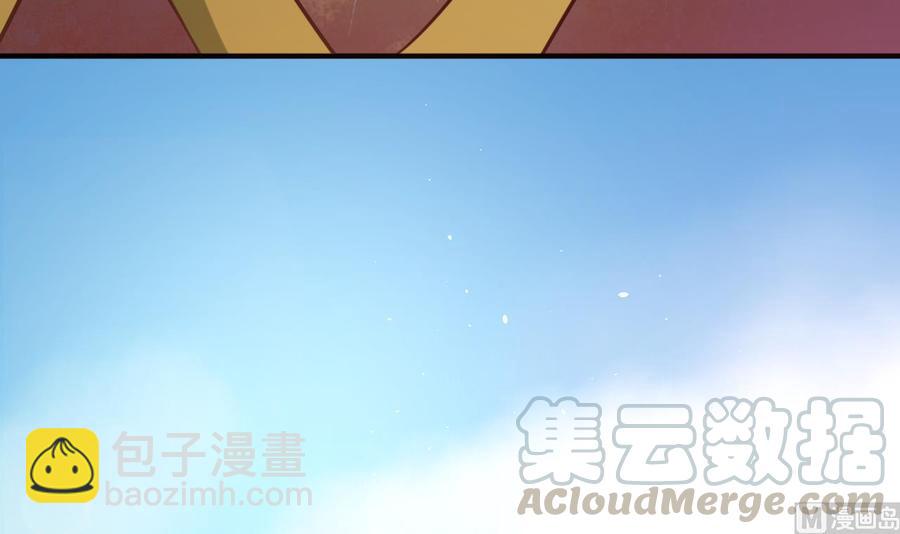 《重生之老子有截金箍棒》第219话 武林大会 第21页