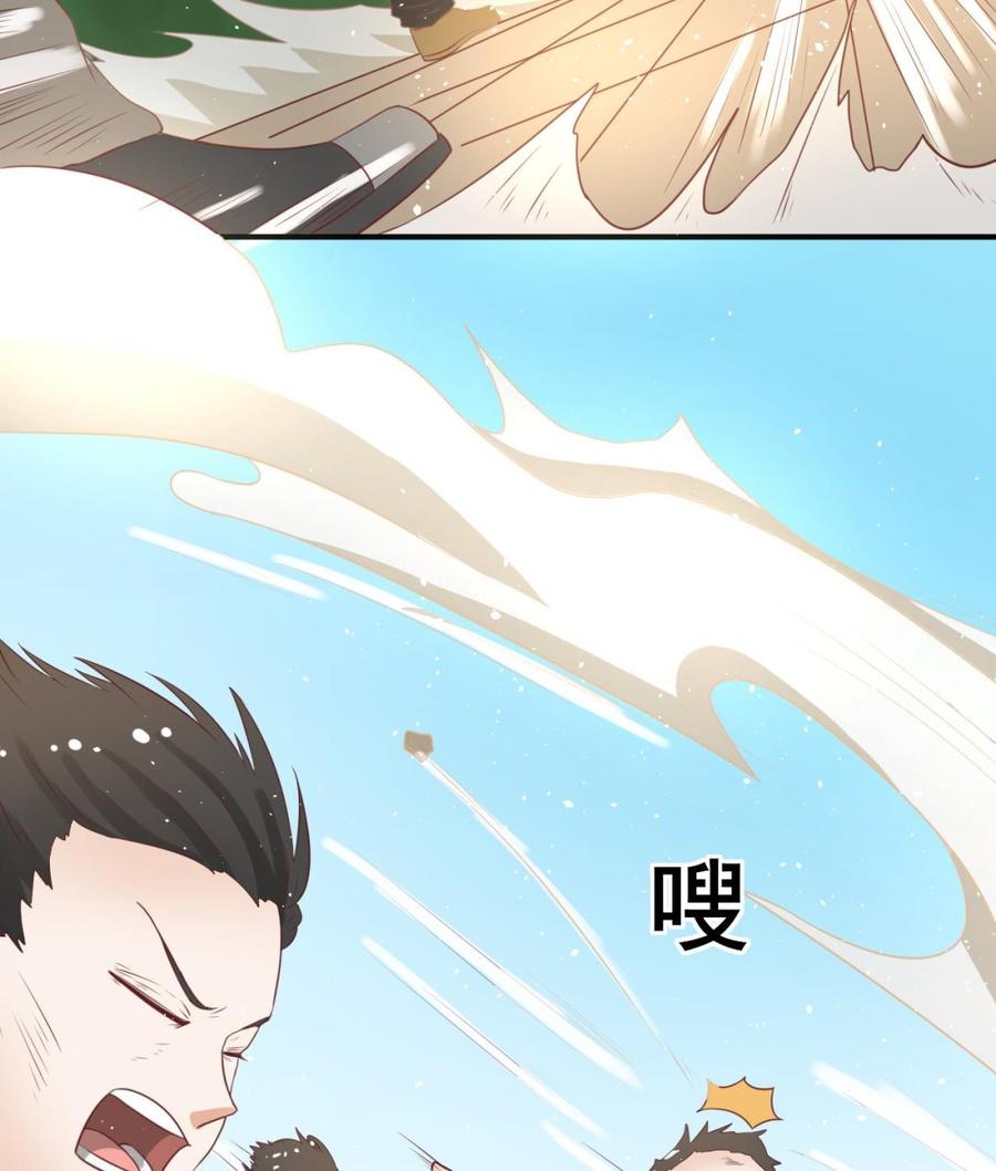 《重生之老子有截金箍棒》第219话 武林大会 第26页