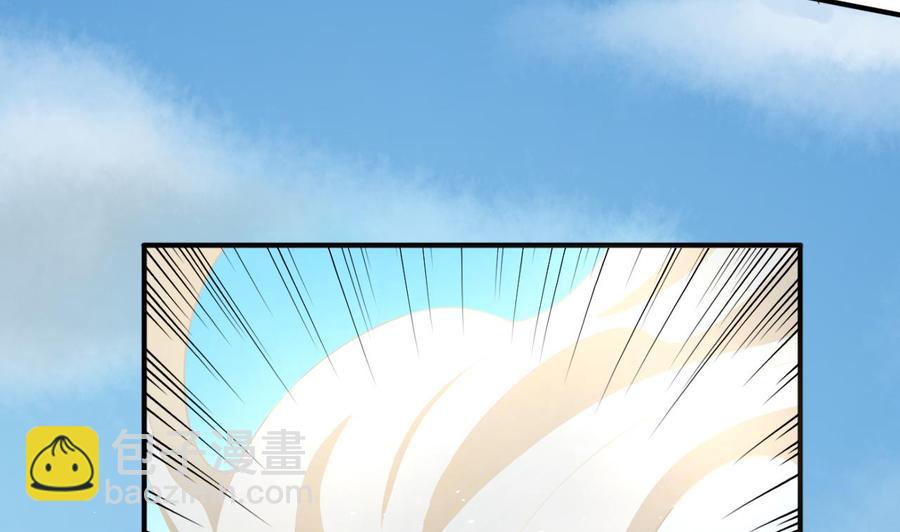 《重生之老子有截金箍棒》第219话 武林大会 第29页