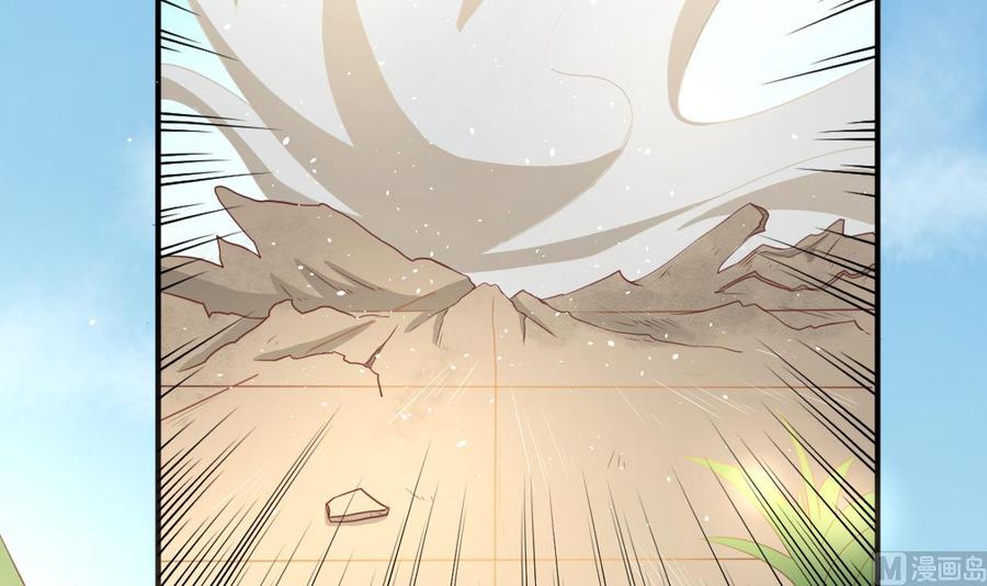 《重生之老子有截金箍棒》第219话 武林大会 第30页