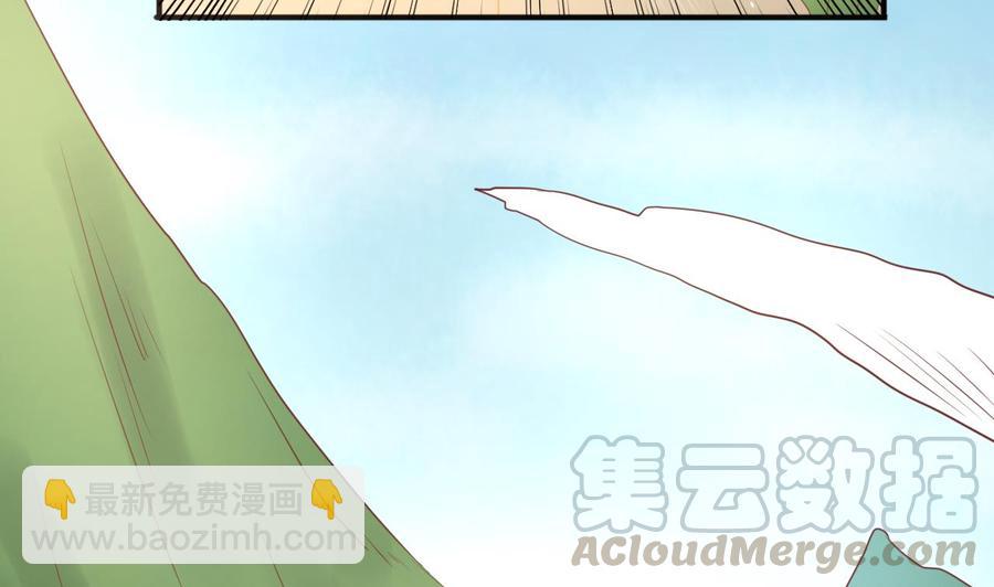 《重生之老子有截金箍棒》第219话 武林大会 第31页