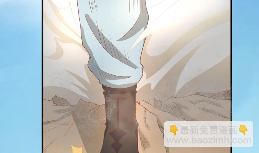 《重生之老子有截金箍棒》第219话 武林大会 第35页