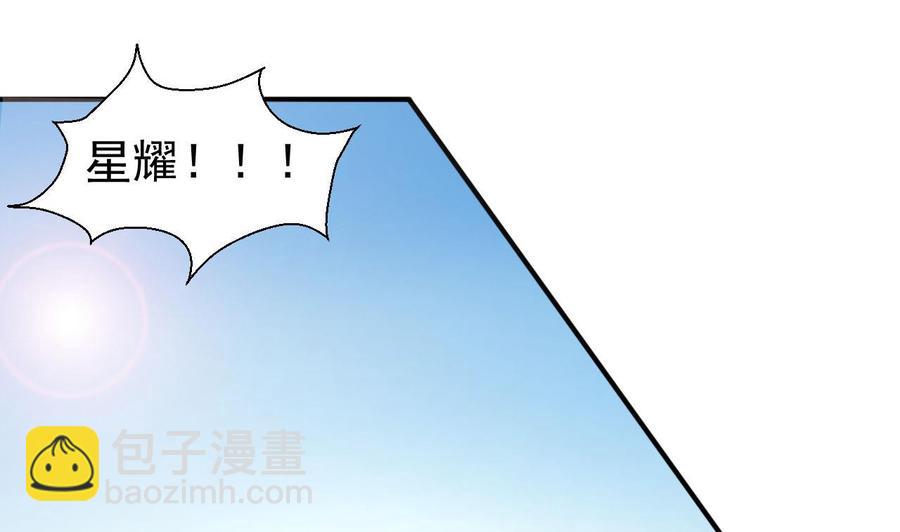 《重生之老子有截金箍棒》第219话 武林大会 第40页