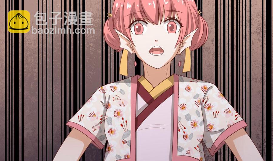 《重生之老子有截金箍棒》第219话 武林大会 第43页